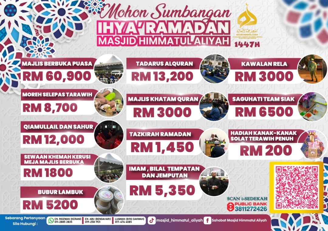 RAYUAN INFAQ RAMADAN, GANDAKAN PAHALA ANDA !